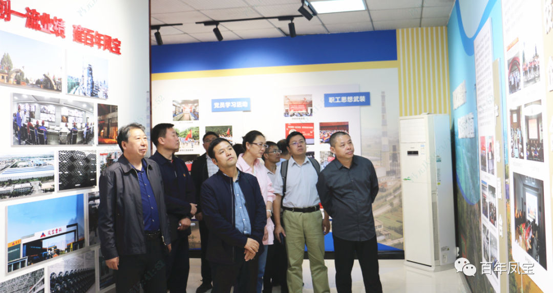 中央和国家机关党校调研组到乐发集团调研指导