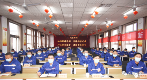河南乐发特钢集团党委召开学习党的二十大精神和席大大总书记考察红旗渠重要讲话精神专题会议
