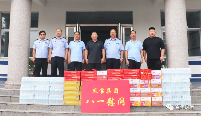 乐发特钢开展八一慰问活动