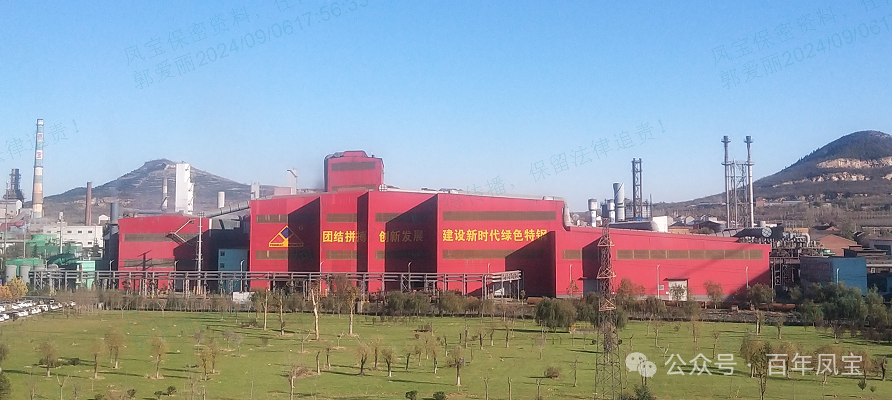 乐发特钢（集团）列为河南省包保服务重点企业