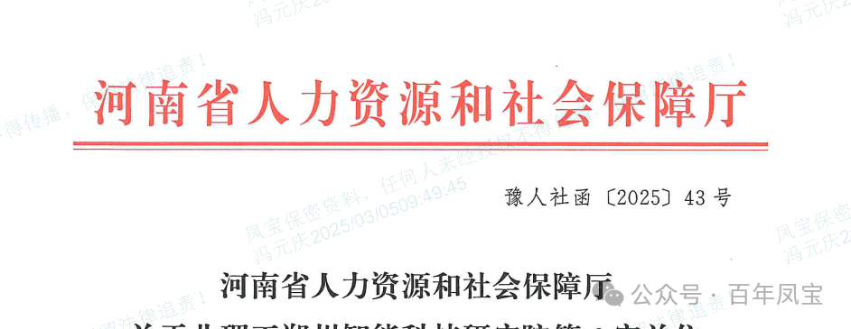 【喜讯】乐发管业获批设立国家级博士后科研工作站 科技创新再添新动能